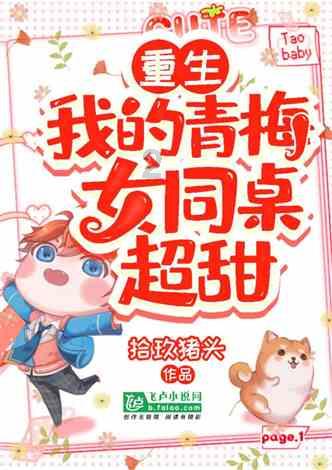 方形射手