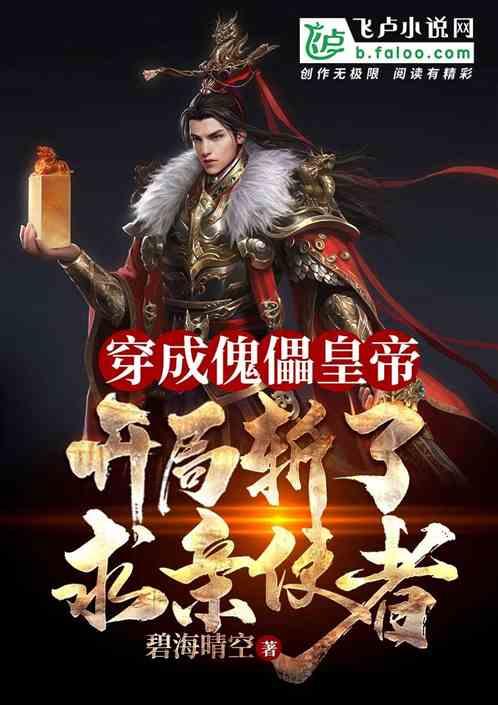 一块金砖大约多少钱?游戏画面