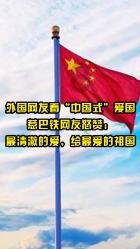 剑勇传奇忍者龙剑传Z