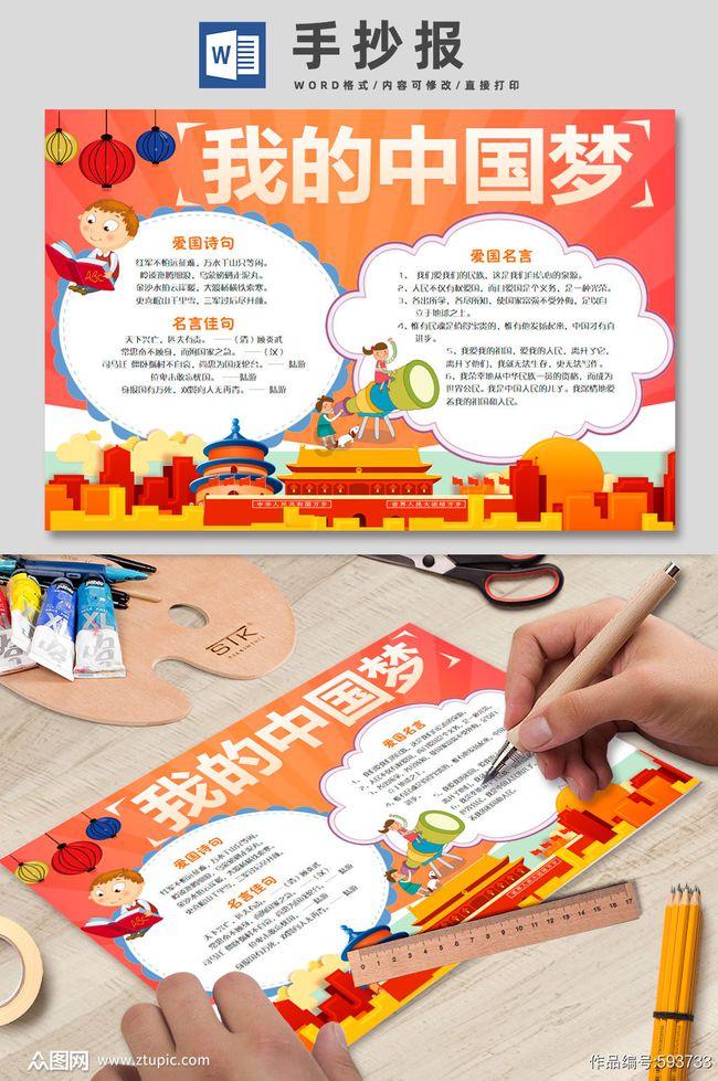 针对重点领域发出司法建议109份