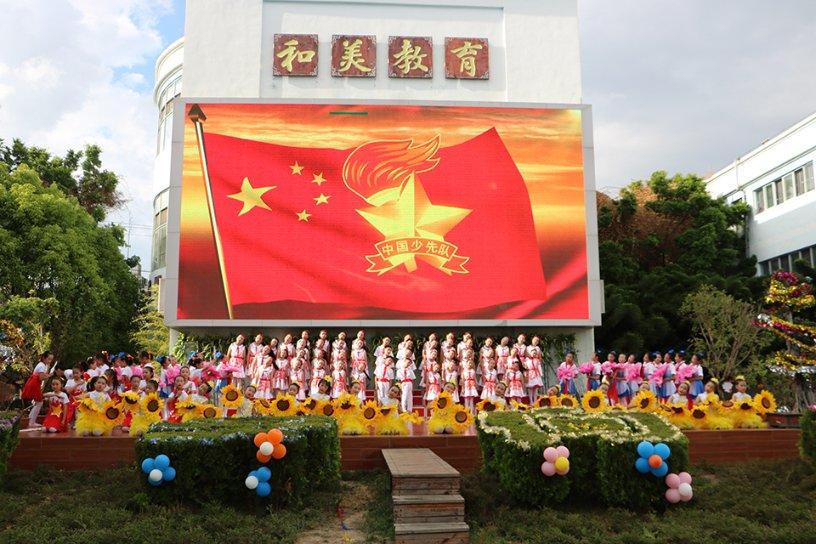 李睿参加红花岗区代表团审议