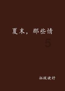 轩辕剑6